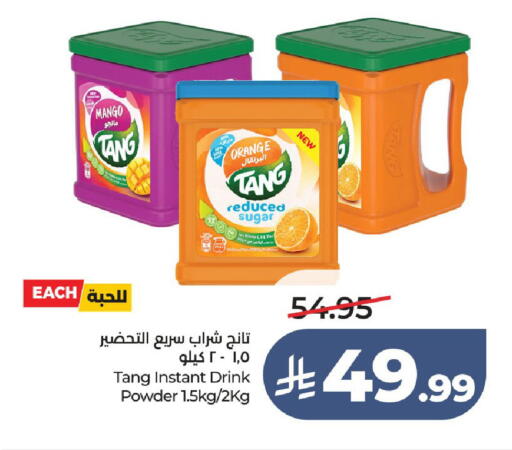 Mango Orange available at LULU Hypermarket in KSA, Saudi Arabia, Saudi - Jeddah