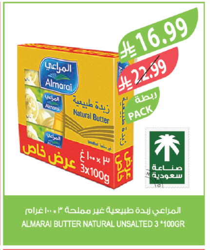 available at Farm  in KSA, Saudi Arabia, Saudi - Abha