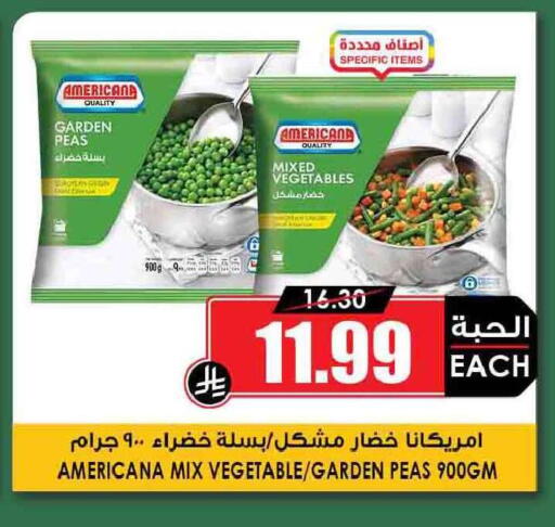 Peas available at Prime Supermarket in KSA, Saudi Arabia, Saudi - Arar