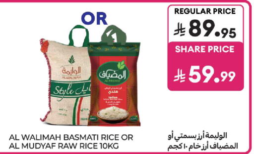 available at كارفور in مملكة العربية السعودية, السعودية, سعودية - المنطقة الشرقية