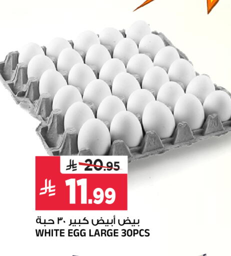 available at Al Madina Hypermarket in KSA, Saudi Arabia, Saudi - Riyadh