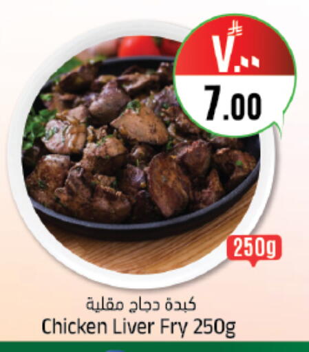 available at City Flower in KSA, Saudi Arabia, Saudi - Jubail