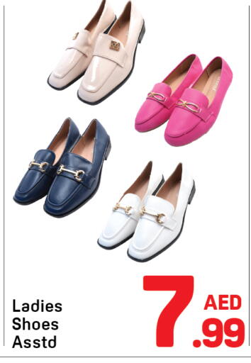 available at Day to Day Department Store in UAE - Sharjah / Ajman