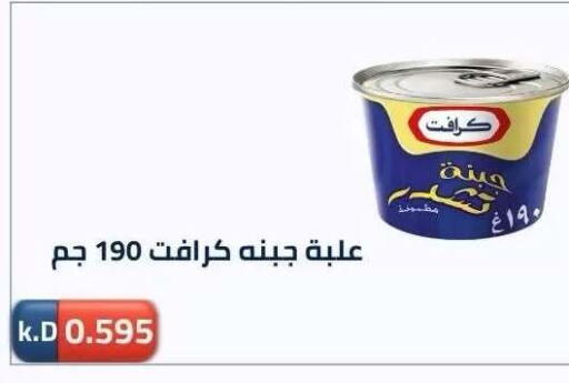available at جمعية ضاحية صباح الناصر التعاونية in الكويت - مدينة الكويت