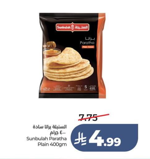 available at LULU Hypermarket in KSA, Saudi Arabia, Saudi - Al Hasa
