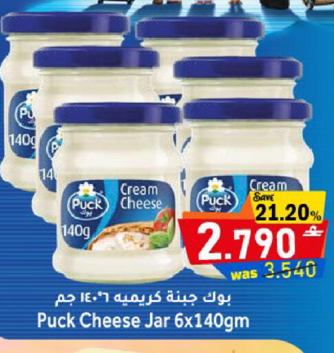 available at القوت هايبرماركت in عُمان - مسقط‎