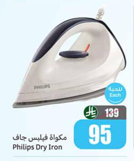 available at Othaim Markets in KSA, Saudi Arabia, Saudi - Al Hasa