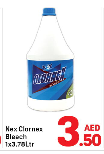 available at Day to Day Department Store in UAE - Sharjah / Ajman