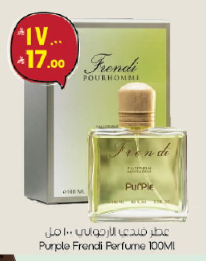 available at City Flower in KSA, Saudi Arabia, Saudi - Jubail