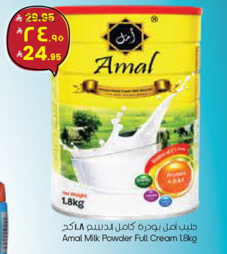 available at ستي فلاور in مملكة العربية السعودية, السعودية, سعودية - عرعر