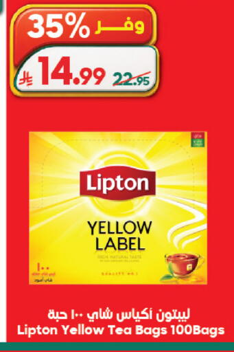available at الدكان in مملكة العربية السعودية, السعودية, سعودية - الطائف