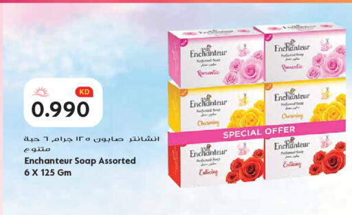available at Grand Hyper in Kuwait - Kuwait City
