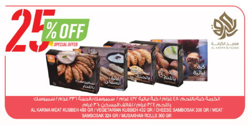 available at المزرعة in مملكة العربية السعودية, السعودية, سعودية - أبها