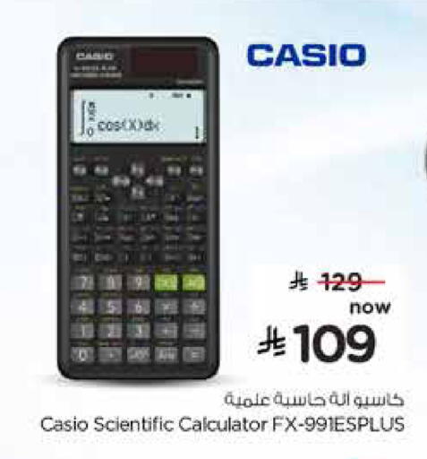 available at هايبر الوفاء in مملكة العربية السعودية, السعودية, سعودية - المنطقة الشرقية