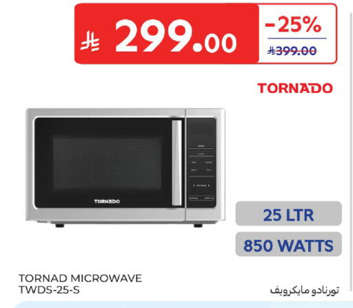 available at Carrefour in KSA, Saudi Arabia, Saudi - Dammam