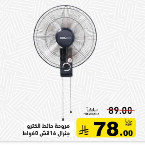 available at أسواق رامز in مملكة العربية السعودية, السعودية, سعودية - حفر الباطن