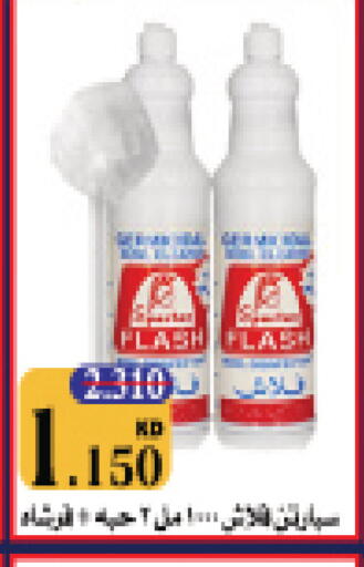 available at Mangaf Cooperative Society in Kuwait