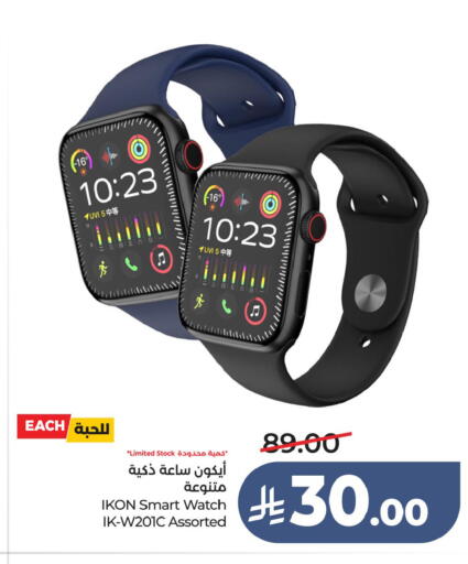 available at لولو هايبرماركت in مملكة العربية السعودية, السعودية, سعودية - الخبر‎