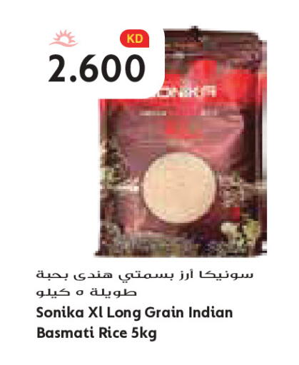 available at Grand Costo in Kuwait - Kuwait City