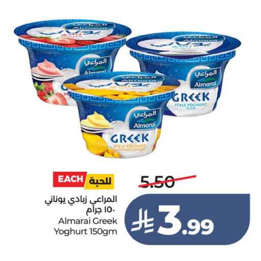 Mango available at LULU Hypermarket in KSA, Saudi Arabia, Saudi - Al Hasa