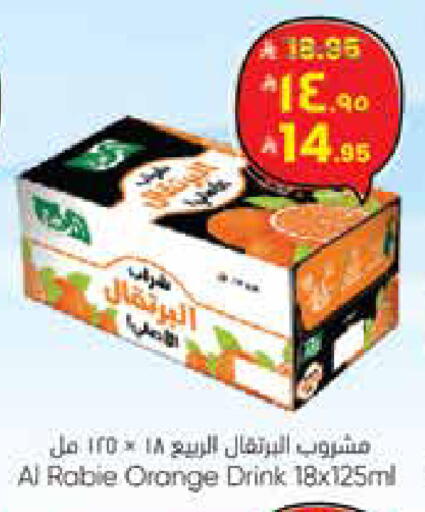 Orange available at City Flower in KSA, Saudi Arabia, Saudi - Riyadh