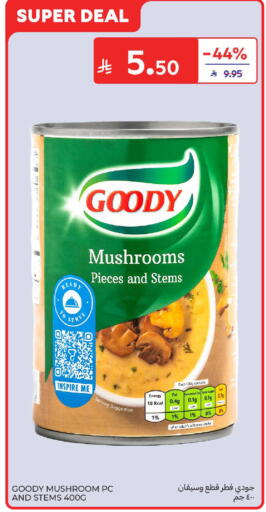 Mushroom available at كارفور in مملكة العربية السعودية, السعودية, سعودية - بريدة