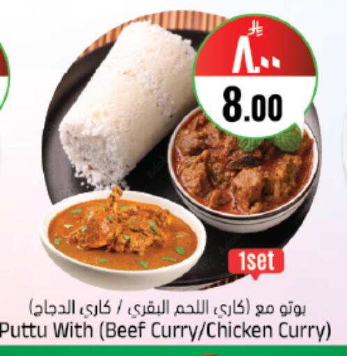 available at City Flower in KSA, Saudi Arabia, Saudi - Jubail