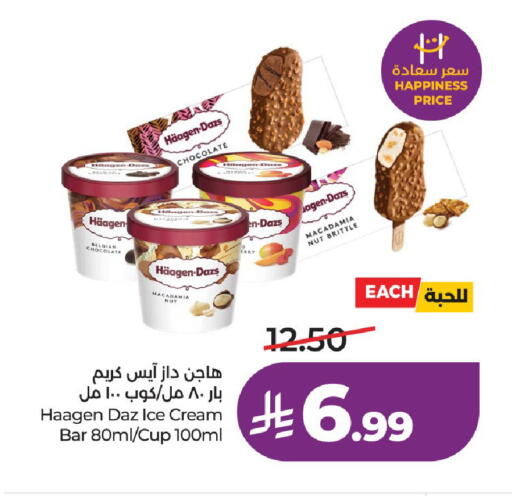 available at LULU Hypermarket in KSA, Saudi Arabia, Saudi - Unayzah