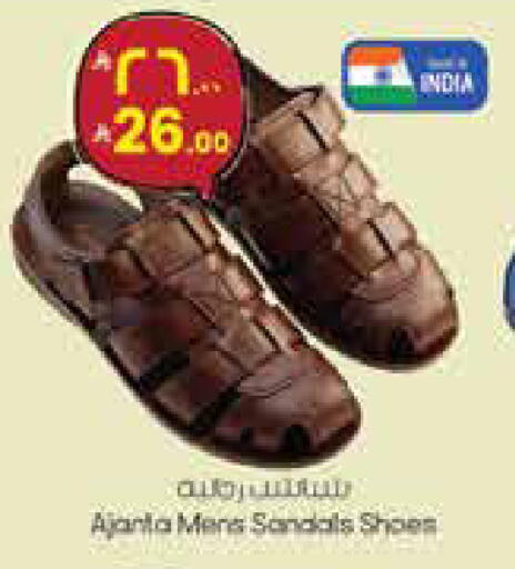 available at ستي فلاور in مملكة العربية السعودية, السعودية, سعودية - سكاكا