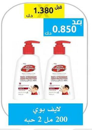 available at الجمعية التعاونية لجمعية المستهلك بوزارة الدفاع  in الكويت - مدينة الكويت