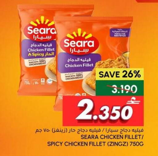 available at الميرة in عُمان - مسقط‎