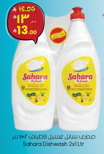 available at ستي فلاور in مملكة العربية السعودية, السعودية, سعودية - سكاكا