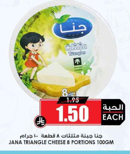 available at أسواق النخبة in مملكة العربية السعودية, السعودية, سعودية - تبوك