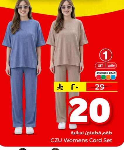 available at Hyper Al Wafa in KSA, Saudi Arabia, Saudi - Ta'if