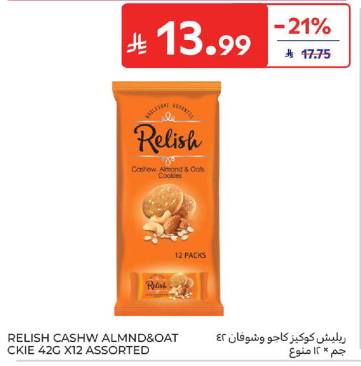 available at كارفور in مملكة العربية السعودية, السعودية, سعودية - بريدة