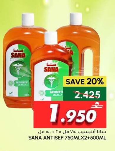 available at الميرة in عُمان - صُحار‎