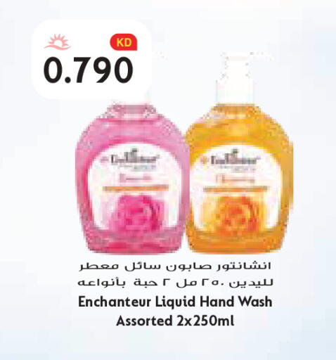 available at Grand Costo in Kuwait - Kuwait City