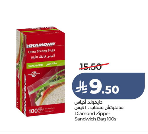 available at LULU Hypermarket in KSA, Saudi Arabia, Saudi - Hafar Al Batin