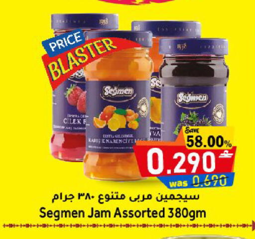 available at Al Muzn Shopping Center in Oman - Muscat