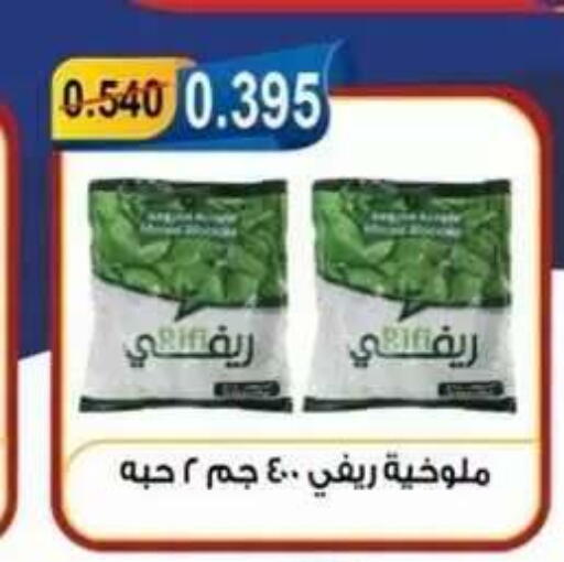 available at Egaila Cooperative Society in Kuwait - Ahmadi Governorate
