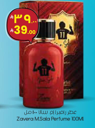available at ستي فلاور in مملكة العربية السعودية, السعودية, سعودية - الدوادمي