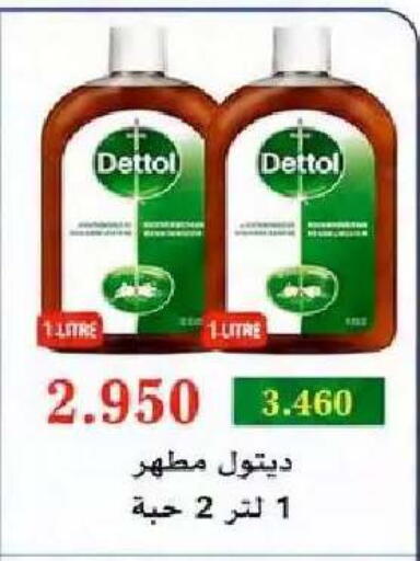 available at  Al Naeem coop in Kuwait - Kuwait City