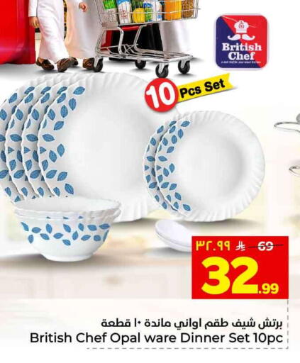 available at هايبر الوفاء in مملكة العربية السعودية, السعودية, سعودية - الطائف