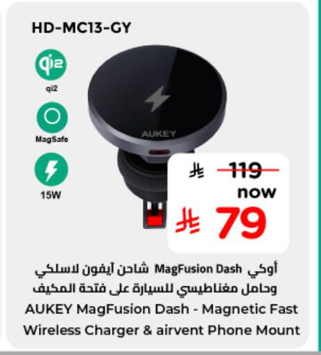 available at Nesto in KSA, Saudi Arabia, Saudi - Riyadh