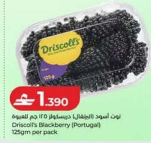 Blackberry from Portugal available at لولو هايبر ماركت in عُمان - صُحار‎