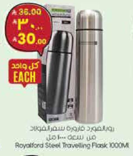 available at ستي فلاور in مملكة العربية السعودية, السعودية, سعودية - سكاكا