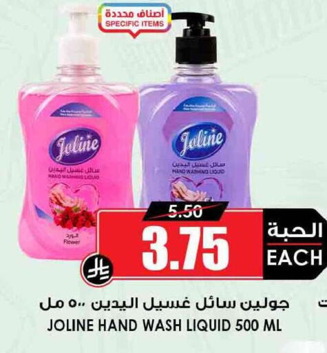 available at أسواق النخبة in مملكة العربية السعودية, السعودية, سعودية - الدوادمي