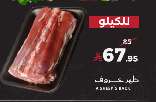 available at ميرا مارت مول in مملكة العربية السعودية, السعودية, سعودية - جدة
