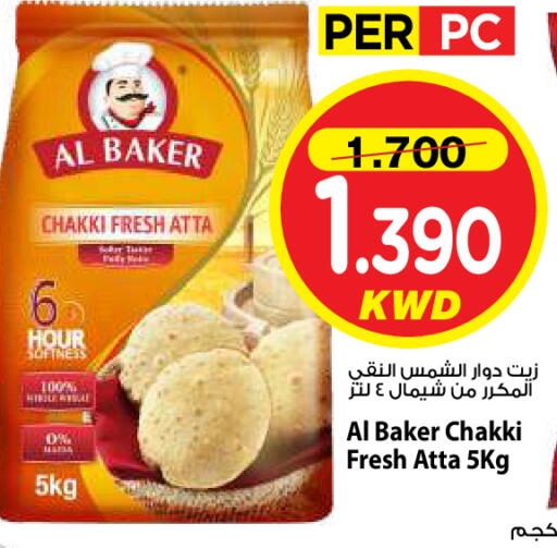 available at Mark & Save in Kuwait - Kuwait City