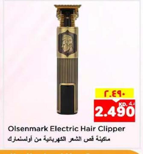 available at نستو هايبر ماركت in الكويت - محافظة الأحمدي